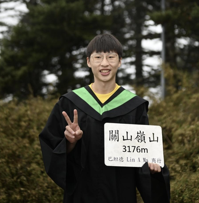 許宸皓 Chen Hao Hsu