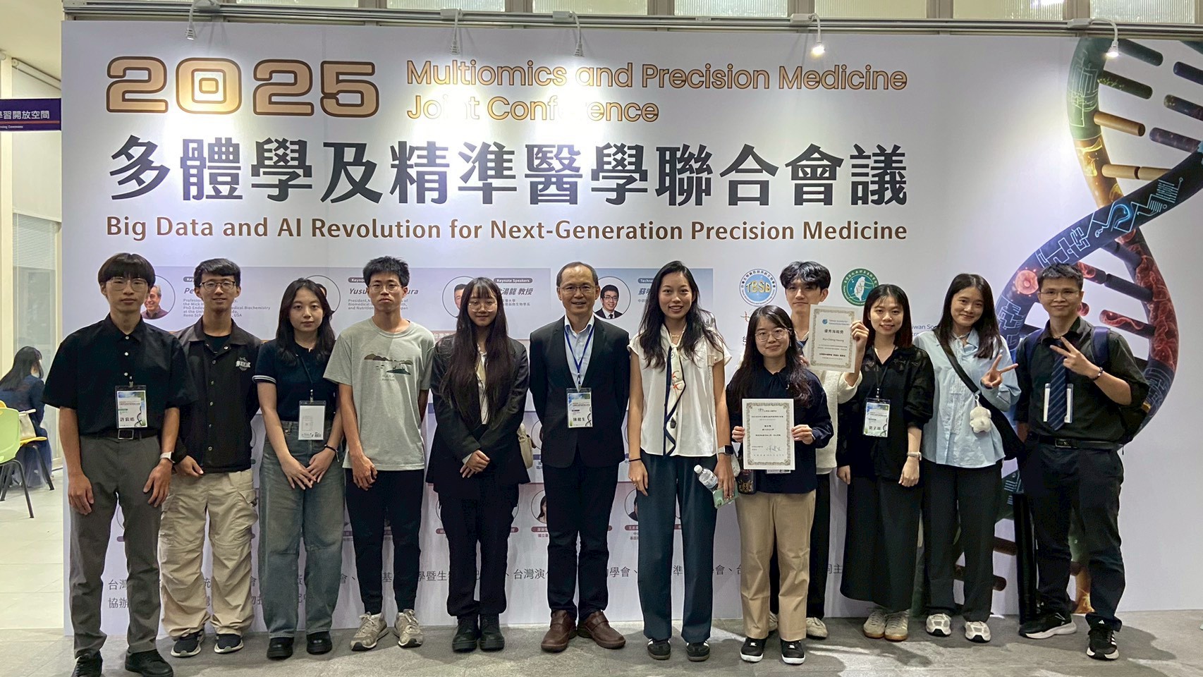Hitlab 2025 MOPM合照